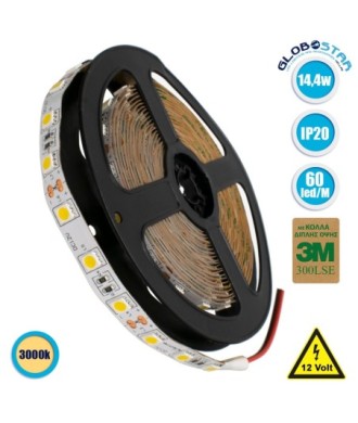 GLOBOSTAR® LUMAR 70022 Ταινία LED 14.4W-m 1296lm-m 120° DC 12V IP20 60 x SMD5050 Chip-m Θερμό Λευκό 2700K Dimmable - Sanan SMD Chip - Μ500 x Π1 x Υ0.2cm - Ρολό 5 Μέτρων - 5 Χρόνια Εγγύηση